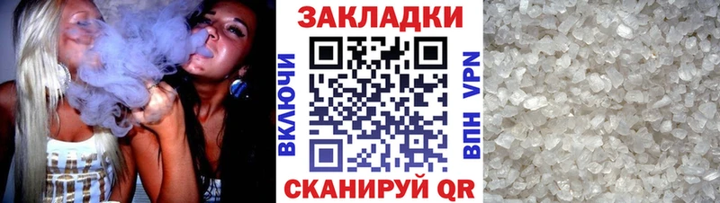 Хочу наркоту Саров Бошки Шишки Cocaine ГАШИШ
