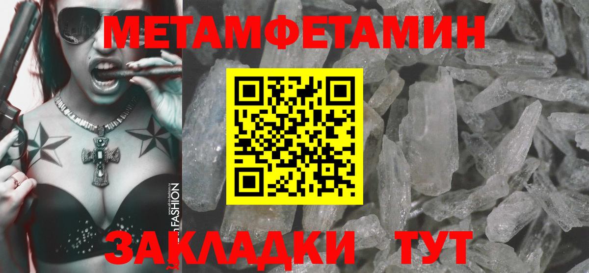 Amphetamine Розовый Саров