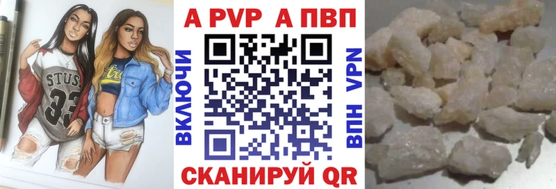 Alfa_PVP мука  Саров 