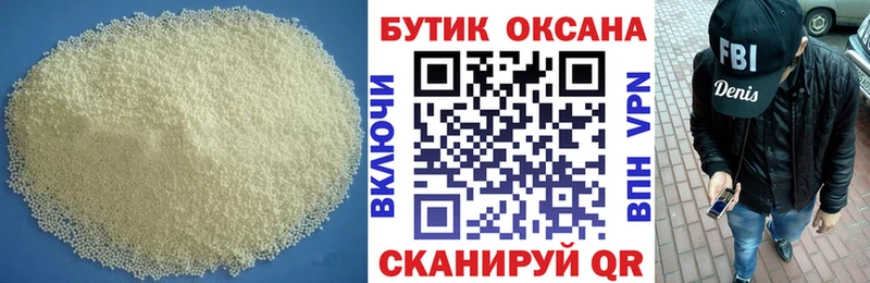 ссылка на мегу как войти Саров БУТИРАТ бутик