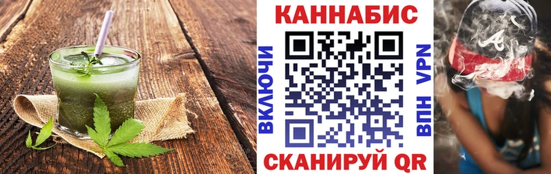 Еда ТГК конопля  Саров 