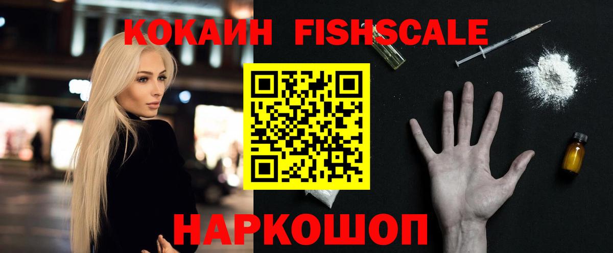 Лсд 25  Конопля  Мефедрон   Кокаин  Саров  ГАШИШ  Вход с VPN 
