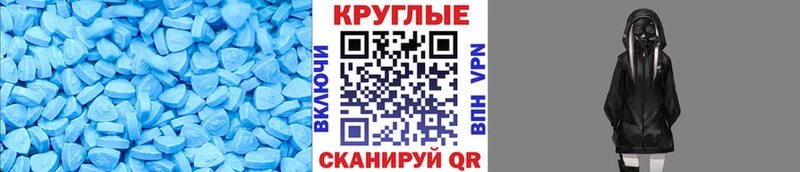 ссылка на мегу tor Саров Ecstasy TESLA