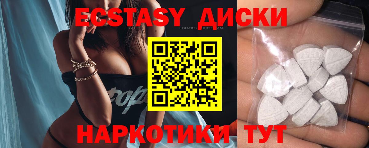 Саров  ЭКСТАЗИ  ЭКСТАЗИ таблы  гидра рабочий сайт  ЭКСТАЗИ louis Vuitton  Вход с VPN 