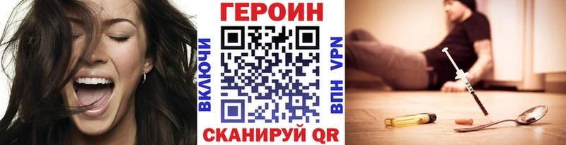 Героин Афган  МЕГА ТОР  Саров  купить наркоту 