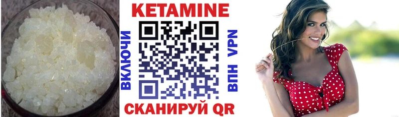 Кетамин ketamine  продажа наркотиков  Саров 