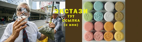марки nbome Алексин