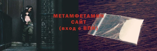 марки nbome Алексин
