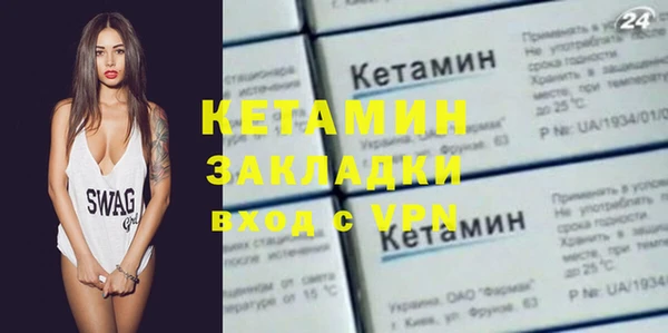 марки nbome Алексин