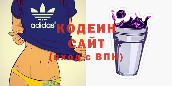 ГАЛЛЮЦИНОГЕННЫЕ ГРИБЫ Покров
