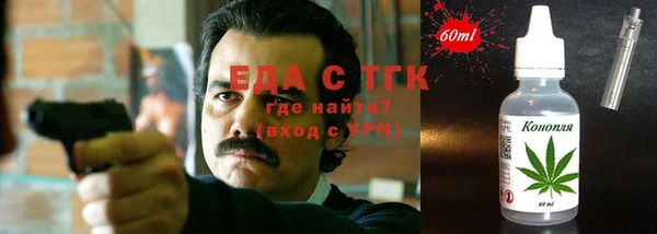 каннабис Покачи