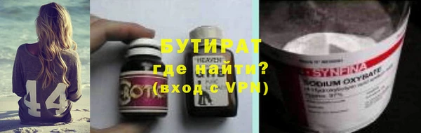 марки nbome Алексин