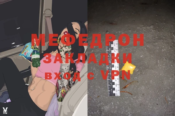 меф Алзамай