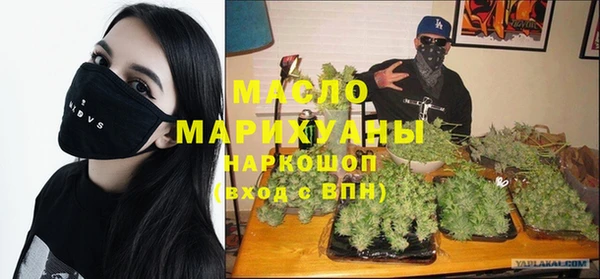 марки nbome Алексин