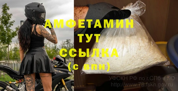 марки nbome Алексин