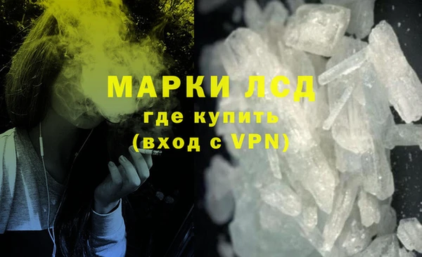 марки nbome Алексин
