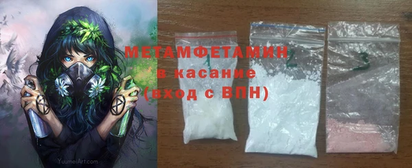 ГАЛЛЮЦИНОГЕННЫЕ ГРИБЫ Покров
