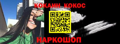 СК Сланцы