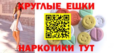 MDMA Первоуральск