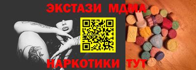 MDMA Первоуральск