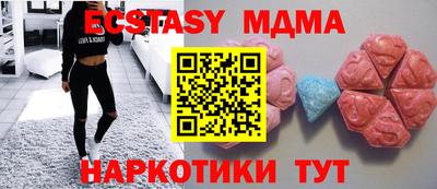 метадон Пенза