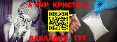 2c-b Партизанск