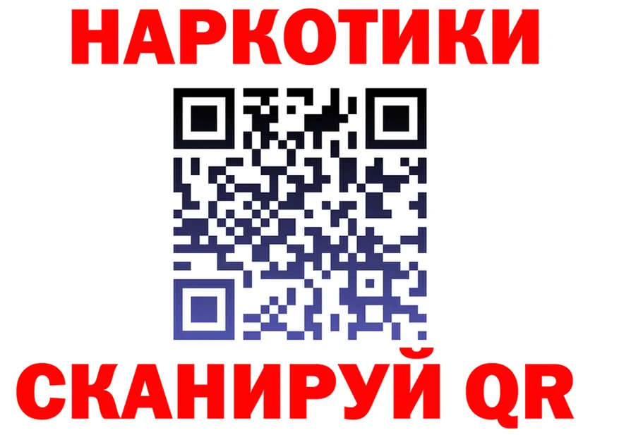 БУТИРАТ оксана ТОР дарк нет кракен Саров