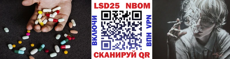 наркота Саров Лсд 25 экстази кислота