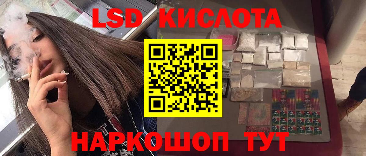 ЛСД экстази ecstasy  Лсд 25 экстази кислота  Саров  Вход с VPN 