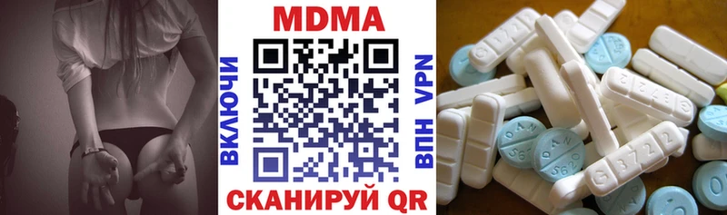 MDMA crystal  закладки  Саров 