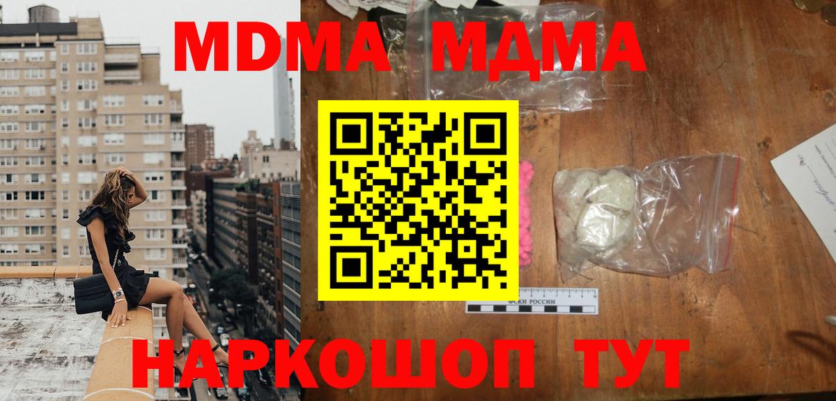 MDMA VHQ Саров