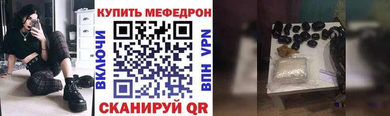 МЕФ VHQ  где купить наркоту  Саров 