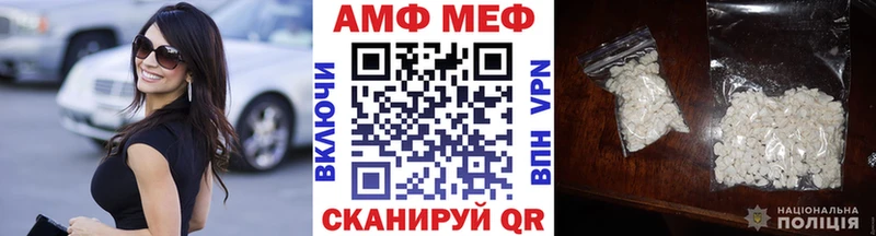 Метамфетамин Декстрометамфетамин 99.9% Саров