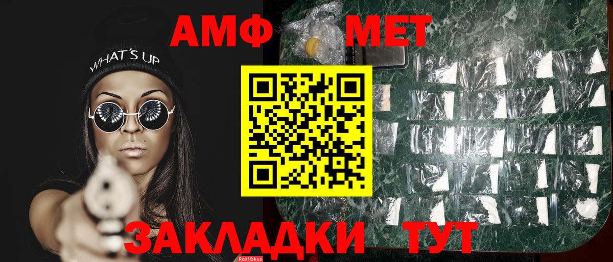 Саров  Метамфетамин Декстрометамфетамин 99.9%  Метамфетамин Декстрометамфетамин 99.9%  Вход с VPN 