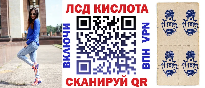Наркотические марки 1500мкг наркота Саров