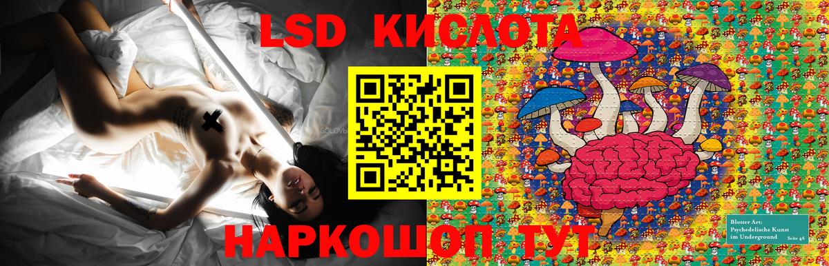 Марки N-bome 1,8мг Саров