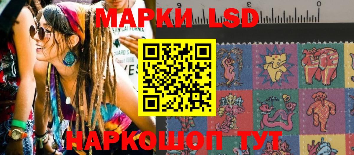 Марки NBOMe  Вход с VPN  Саров  Наркотические марки 1500мкг 