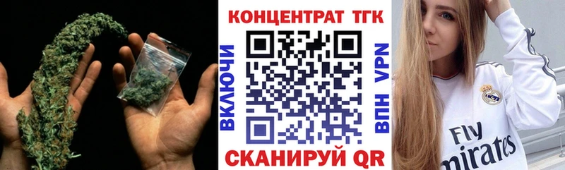 Дистиллят ТГК гашишное масло  Саров 
