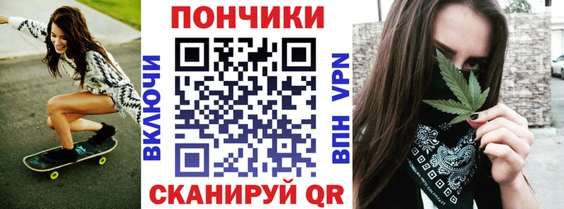 Бошки Шишки Ganja  Саров 
